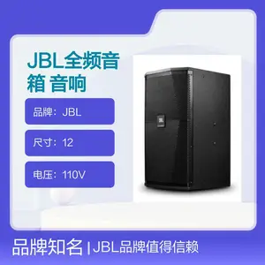 JBLȫƵ���� ���� 12���ݳ����� 350W���� OX�ӿ�
