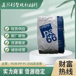 PA66������ŵ�������£�R530H NAT ���ȶ� ����30%���ܼ���������