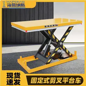 �綯Һѹ�ǳ��Ź̶�ʽ����ƽ̨�����ִ�װж���豸��̨���ڰ�