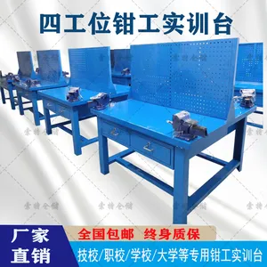 重型钳工工作台多工位钳工实训桌模具拆装实训台钢制双人四工位钳工实训台带虎钳操作台