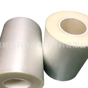 深圳网纹硅胶PET保护膜推荐货源 深圳市科利普电子材料供应