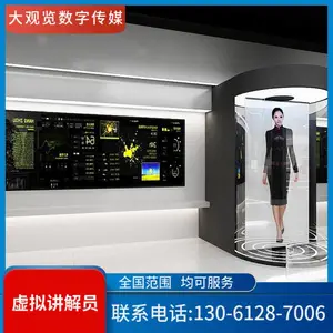 烟 台科技博物馆三维动画视频建模制作 多媒体展厅