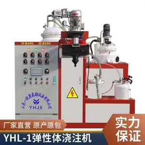 哑铃包胶、滤清器密封垫、胶辊、工程车轮胎弹性体浇注填充机械厂