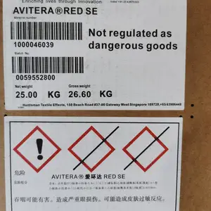 昂高ARCHROMA化工高日晒高水洗进口活性染料爱环达AVITERA SE