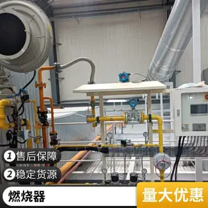 工业窑炉烧嘴燃气天然气燃烧器燃烧系统天然气燃烧器源头厂家岱鼎