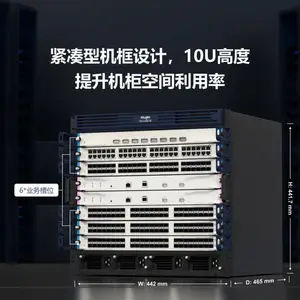 锐捷RG-S7808C10U框式园区/数据中心核心交换机
