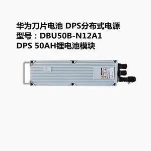 ���⻪ΪDBU50B-N12A1�ֲ�ʽ��Ƭ﮵�ص�Ԫ����48V50AH���ܵ�Դ