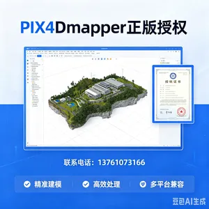 Pix4D SA���˻���Ӱ�����߾�����ά��ģPIX4Dmapper����ѧϰ���Ʒ���ũҵң�����ݷ���