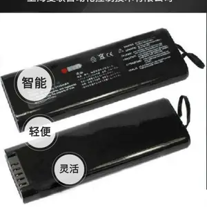 InspiredEnergy安捷伦电池NL2050HD22/NL2054HD22/NL2054HD34