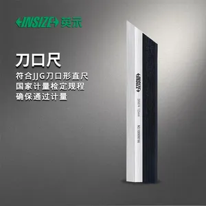 INSIZE 英示 4700 刀口尺 不锈钢平直尺 机床平面直线度检测尺