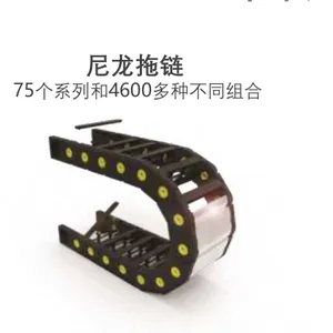 意大利 布莱围世brevetti 重型拖链 H57SC 原装进口 超耐磨 高负载 易安装 弯曲寿命≥1000万次