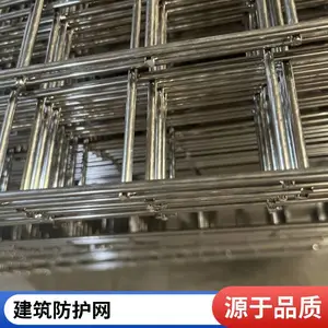 304、316、201不锈钢电焊网片、不锈钢碰焊网、不锈钢网片