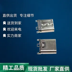 TYPE-C ĸ�� 6pin H=9.3mm/10.0mm/10.5mm 180�� ���Ų� ��ʽ��Ƭ