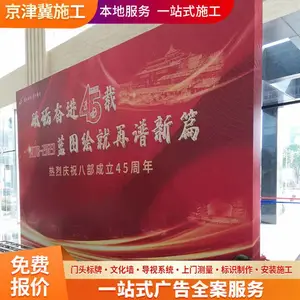 邯郸党建文化墙 道路指引牌制作厂家 来图来样定做