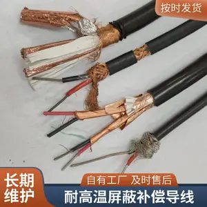 ZR-KX-HA-FPFP-1*2*1.5 �͸��²������� ��ҵ�Զ����豸�ĵ�������