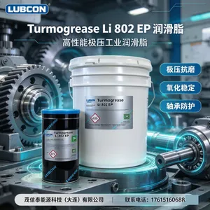 LUBCON Turmogrease Li 802 EP 2000德国劳博抗合成工业润滑脂
