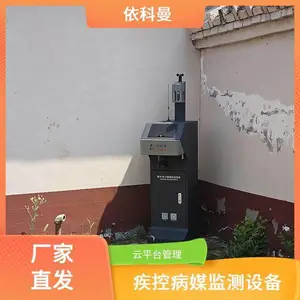 �������ݲɼ�ϵͳ ��ά�����ݷ��� ���ܸ�Ӧ�ղ� ***��Ч ��װ����