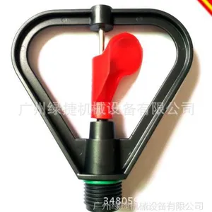自动旋转喷嘴喷头4分DN15塑胶360度草坪雨状园林喷淋灌溉喷头批发