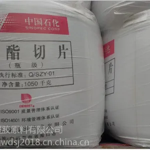 鐜拌揣PET/娴峰崡閫哥洓/YS-Y01 娉ㄥ绾 閫忔槑绾 椋熷搧绾 濉戞枡鐡朵笓鐢ㄦ枡