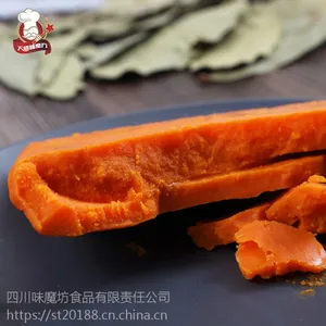 申唐产业厂家定制牛油火锅红油火锅料调料调味品大师2号批发