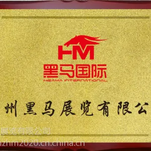 义乌展台设计,义乌展会布展,义乌展台搭建公司