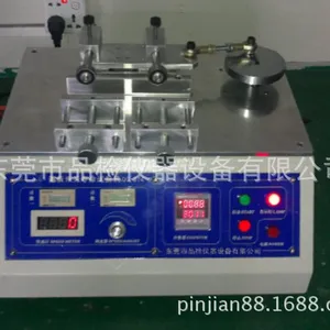 ���Ϳ����������Ի����̰忪��������� Ʒ��QC-874