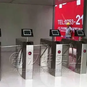 ֣�ݹ����Ž�ϵͳ ����ʵ���ơ����ع�����̨ ����ʵҵ