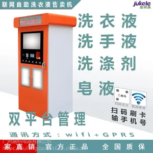 ����������·Һ�����������Զ��۾���������ϴ��Һ��ԡҺ������֧�ֶ���