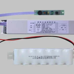消防应急照明灯具(荧光灯T5-54W型)