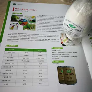 供应汇精涂料抗菌 自洁剂助剂 锐钛型纳米二氧化钛