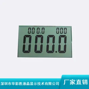 定时器LCD液晶显示屏_华彩胜反射液晶显示屏_管脚连接液晶显示屏厂家报价