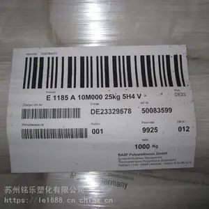 TPU�¹���˹��Elastollan E1164D50��������