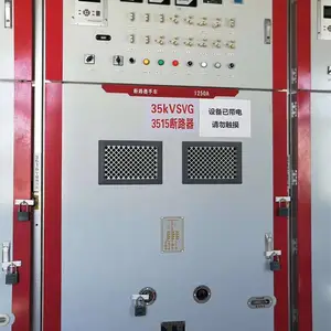 ������ҵ��Ӧ�ƿ�ʽ35KV��ѹ���ع�KYN61-40.5��ѹ����