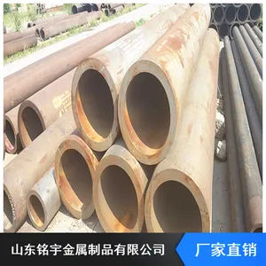 ���ָ�ѹ�Ͻ�ܽ��ո�ѹ�Ͻ��12crmo��ѹ�Ͻ�� �����ȫ