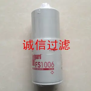 FS1006生产厂家促销产品热销产品高品质内芯优质外壳FS1006报价参数