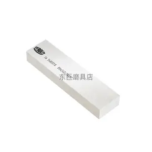供应进原装口泰乐利/泰利莱白刚玉油石 100*25*13 89A240H