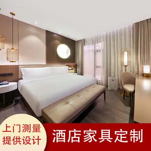 桔子水晶酒店 亚朵连锁酒店维朵 现代简约 民宿 公寓 整体家具工厂定制配套 单双人床