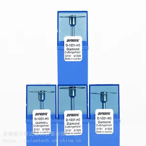 涤诺菲diprofil打磨产品金刚石磨头金刚石锉刀金刚石切割片D-1031-H3