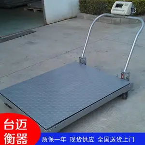 ̨�������ӵذ� 3�ֿ��ƶ���ƽ̨�� ����ʽ���ӵذ�