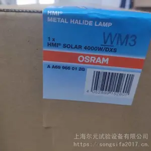 ��Ӧ�¹�OSRAM/ŷ˾�� HMI SOLAR 4000W/DXS ����±�صƹ�