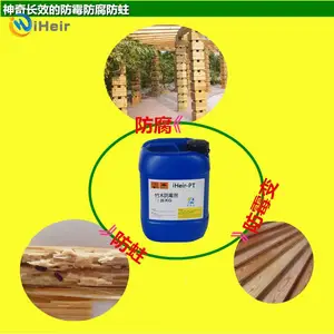 iHeir-PT竹木防霉剂喷涂型竹木专用 预防木霉曲霉青霉毛霉