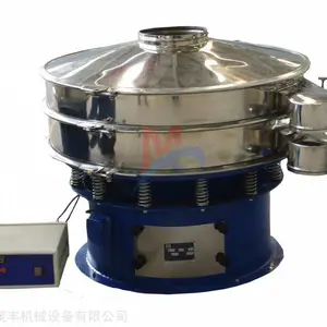 【茂丰】医药粉末振动筛/医药粉/中药粉专用超声波振动筛MFC透网率95%效果好
