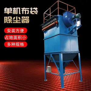 供应脉冲布袋除尘器 90吨生物质锅炉除尘器 除尘布袋 泊头嘉辰环保布袋除尘设备厂家