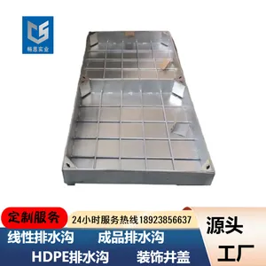 畅思 树脂排水沟 塑料排水沟 缝隙式水沟 广场一体式沟体 线性盖板 100*100 CS-012