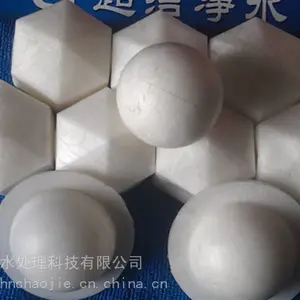 抑制挥发气体覆盖球 防止有毒气体挥发覆盖球 防止有害气体蒸发覆盖球