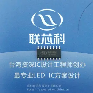 UCS512G4/UCS512G4H 自动写码 低灰无抖 内置效果 高达32K刷新频率