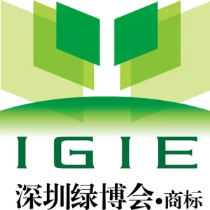 中国·深圳（第7届）国际现代绿色农业博览会