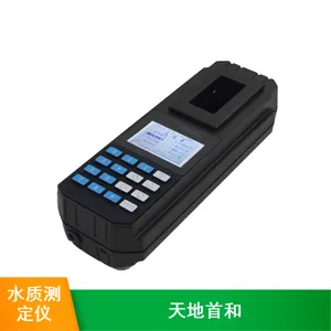 ����׺�SHYN-230�ͱ�Яʽˮ���������βⶨ�� ����Һ������ʾ��Я�ر�ˮ�ⶨ��