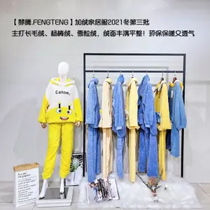 ���ڼҾӷ� �Ӻ������װ˯�� β��Ůװ���������һ��û���� ʵ��ֱ������Ůװ��Դ