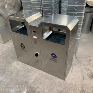 重庆分类不锈钢垃圾桶,钢制垃圾桶,小区果皮箱 室外垃圾桶,可回收,不可回收